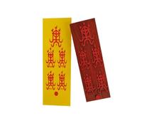 YTDJJWLS Sceau taoïste de 17 cm - Sceau taoïste - Arme taoïste - Fournitures taoïstes - Planche à breloques en acajou - Sans pierre précieuse