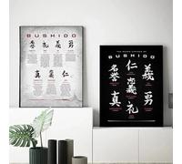 ytonghao Art mural classique vintage japonais Bushido Code Samurai Silhouettes HD Impression sur toile Poster Décoration de salon 15,7" x 19,6" (40 x 50 cm) x2 sans cadre