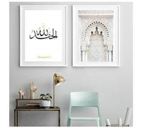 ytonghao Art mural de porte marocaine - Calligraphie arabe du Coran - Toile haletante - Architecture islamique - Décoration bohème - 50 x 70 cm - Sans cadre