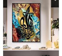 ytonghao Graffiti calligraphie arabe religion islamique marbre bleu et or tableau d'art mural pour décoration intérieure salon décoration 70x110 cm sans cadre