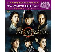 YU A-in-Roots of The Throne Compact Box1 (6 DVD) [Edizione: Giappone] [Import]