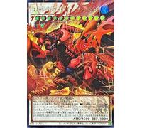Yu-Gi-Oh Carte Scarred Nova Dragon - Burning Soul (Ultra Rare (Overframed) Limit Over Collection The Rivals (LOCR)