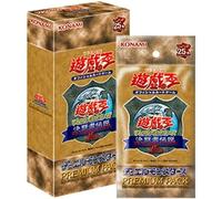 Yu-Gi-Oh Pack Premium La Légende Des Duelistes Édition Du 25ème Siècle TCG