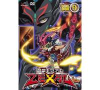 Yu-Gi-Oh! Zexal Duel Box9 [Import allemand]