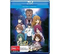 YU-no: Girl Who Chants Love Part 1 [Blu-Ray]
