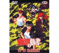 Yu Yu Hakusho - Box 1