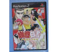 Yu Yu Hakusho Forever[Import Japonais]