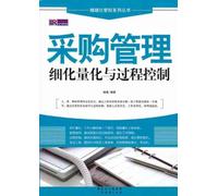 Yu Yu Hakusho: Saga of the Three Kings [Import USA Zone 1]