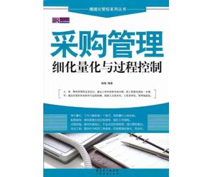 Yu Yu Hakusho: Saga of the Three Kings [Import USA Zone 1]