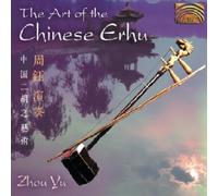 The Art Of The Chinese Erhu