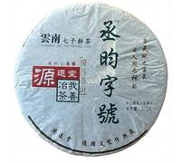 Yuan Yuan Tang Premium Yi Bang Raw Pu-erh Tea Cake 357g | Ancient Tree Tea | Random Vintage Shipment