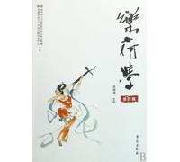 Yuefu Study 4th Series (Specific Designated Book in Library) (Chinese Edition)