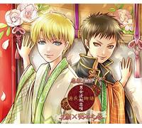 Yugao * Akashi (CV: Takuya Eguchi.Souma Saito) - Genji Monogatari Danjo Gyakute [Import allemand]