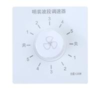 YUGSHNKFC Bouton De Commande De Type 86 Interrupteurs Marche/arrêt Rotatifs Mécaniques Électroniques pour Ventilateur De Plafond Contrôleur De Vitesse À 5 Niveaux Ajusteur De Vitesse du Ventilateur