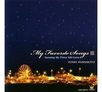 Yuhki Kuramoto - My Favorite Song 3 (Disney Fantasy) [Cd] Japan - Import