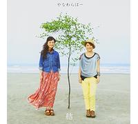 Yui-Best & Collaboration-[Import Allemand]