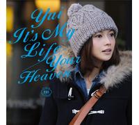 Yui - It S My Life/Your Heaven [Import]