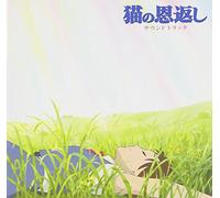 Yuji Nomi – Neko no Ongaeshi – Bande originale – Import (mayddle)