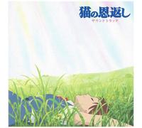 Yuji Nomi - The Cat Returns (Original Soundtrack) [Vinyl Lp] Japan - Import