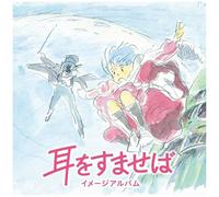 Yuji Nomi - Whisper Of The Heart (Image Album) (Japanese Import) [LP]