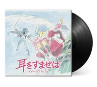 Yuji Nomi – Si Tu Tends l'Oreille (Image Album) – Vinyle 12" 33 tours 1LP Noir – Import Japon