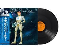 Yuji Ohno & Galaxy - Captain Future - Original Soundtrack VINYL LP NEUF