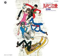 Animation Soundtrack (Music By Yuji Ono) - Lupin the 3rd Vol.1 [Import allemand]