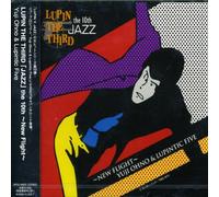 Yuji Ohno - Lupin Third Jazz The 10th [Import]