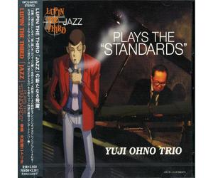 YUJI OHNO TRIO - Lupin Third Jazz [Import]