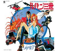 YUJI ONO - Lupin Vs.the Clone [Import allemand]
