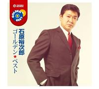 Yujiro Ishihara - Golden Best Ishihara Yujiro