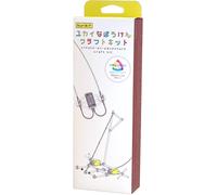 Yukai Na Bouken Craft Kit [Nhk Enterprises Elementary School Robot Contest 2021 Official Kit]. [Import Japonais]