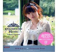 Yukari Tamura - Princess Rose (Otogi-Jushi Akazukin Opening Theme)