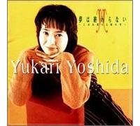 Yukari Yoshida - Tales of Phantasia Theme Song
