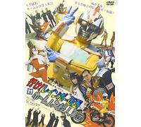 Yuke! Rainbow Kamen Tai Homele [Import allemand]