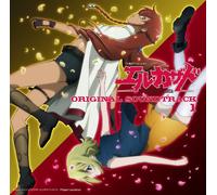 Yuki, Kajiura - El Cazador de la Bruja-Soundtrack