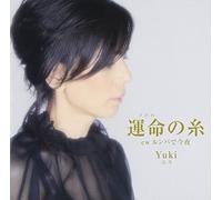 Yuki - Sadame No Ito [Import]