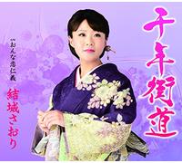 YUKI,SAORI - 1000 Nen Kaidou