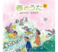 YUKI SAORI YASUDA SACHIKO - Douyou Shouka (Haru No Uta)