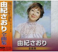 Yuki, Saori - Yuki Saori Zenkyokushu