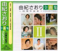 Yuki Saori Zenkyokushu-35th Anniversary Memory-Collection II (Japan Version) [Import]