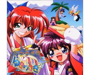 Yuki Usagi Drama CD [Import]