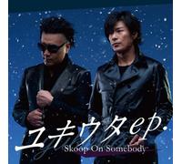 Yuki Uta EP [ Edition] [Import]