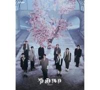 &TEAM – Yukiakari – CD – Édition limitée