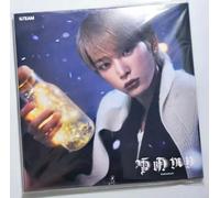 Yukiakari - Harua Version Japan Import Edition