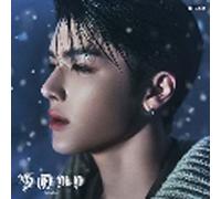 Yukiakari Maki - Member Solo CD