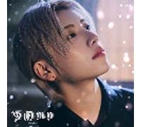 Yukiakari (Yuma / Member Solo)