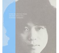 Yukihide Takekawa - Home Recording Demo Archive 5 [Import]