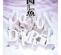Yukihiro Takahashi - Shigatsunosakana (Mini LP Sleeve) [Import]