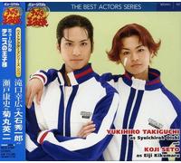 Yukihiro Takiguchi - Musical Prince of Tennis: Actors 7 [Import]